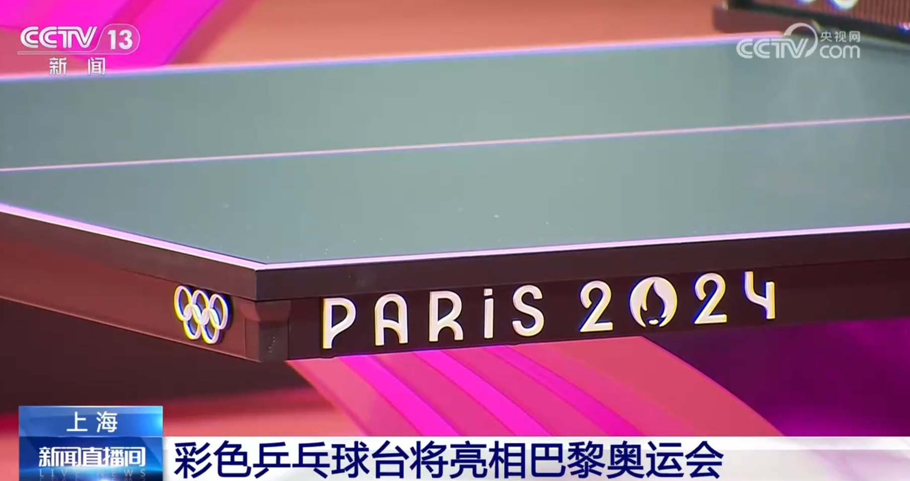 必威科技感满满 越来越多中国制造体育器材“走出去”正成为“国家队”力量(图2)