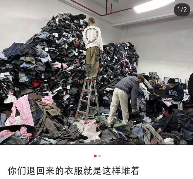 必威4万亿服装深海掀起巨浪(图2)