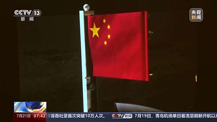 必威玄武岩如何织成五星红旗？还能当“防火魔法衣”？(图7)