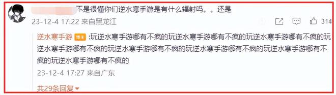 必威啪啪打脸被嘲土出圈的整活一哥叫全国几十万设计师帮他做衣服(图5)