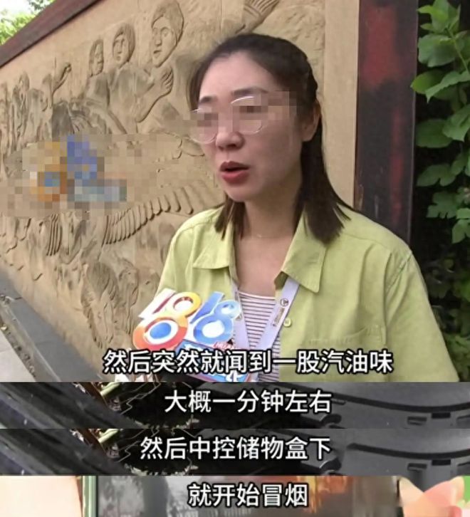 必威车辆自燃后极狐员工衣服反穿 给车盖黑布抠车标引发网友吐槽(图3)