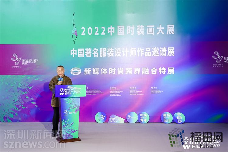 必威展示深圳时尚设计新锐力量！2022深圳国际青年服装设计创意周三大展览同时启幕(图2)