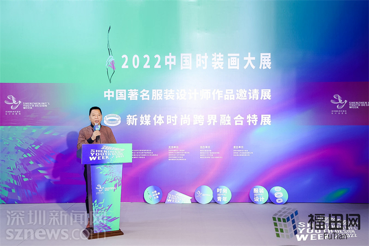 必威展示深圳时尚设计新锐力量！2022深圳国际青年服装设计创意周三大展览同时启幕(图3)