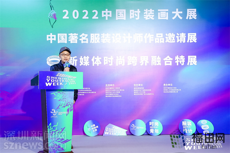 必威展示深圳时尚设计新锐力量！2022深圳国际青年服装设计创意周三大展览同时启幕(图5)