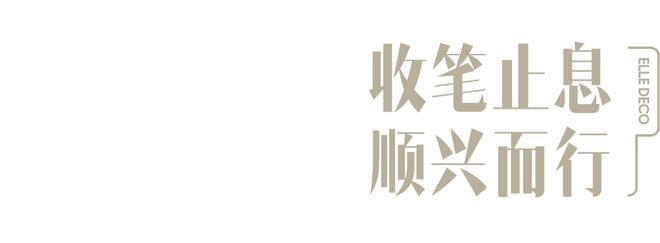 必威设计廊150 首发｜松白设计新作：曲线是灵感的无限延展(图16)