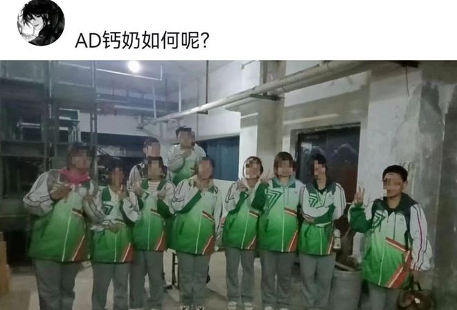 必威“好歹毒的校服”学校设计外卖员同款服装让孩子提前体验打工(图5)