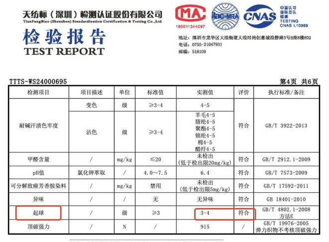 必威秋天忽冷忽热真心劝你给娃换上这种衣服(图16)