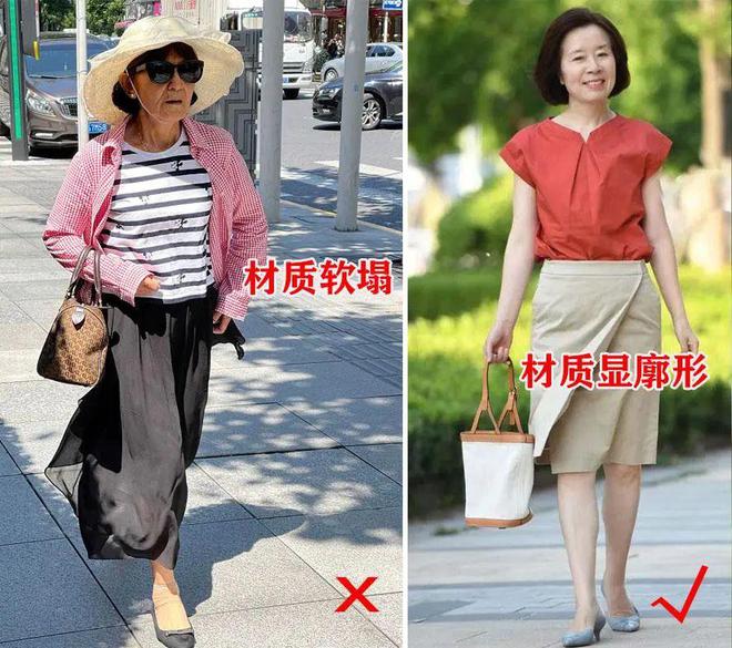 必威上了年纪的女人秋季穿衣尽量少穿这8件衣服看完你就明白了(图11)