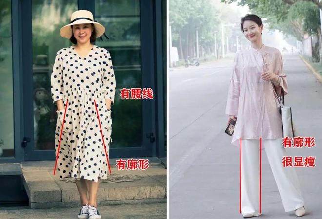 必威上了年纪的女人秋季穿衣尽量少穿这8件衣服看完你就明白了(图12)